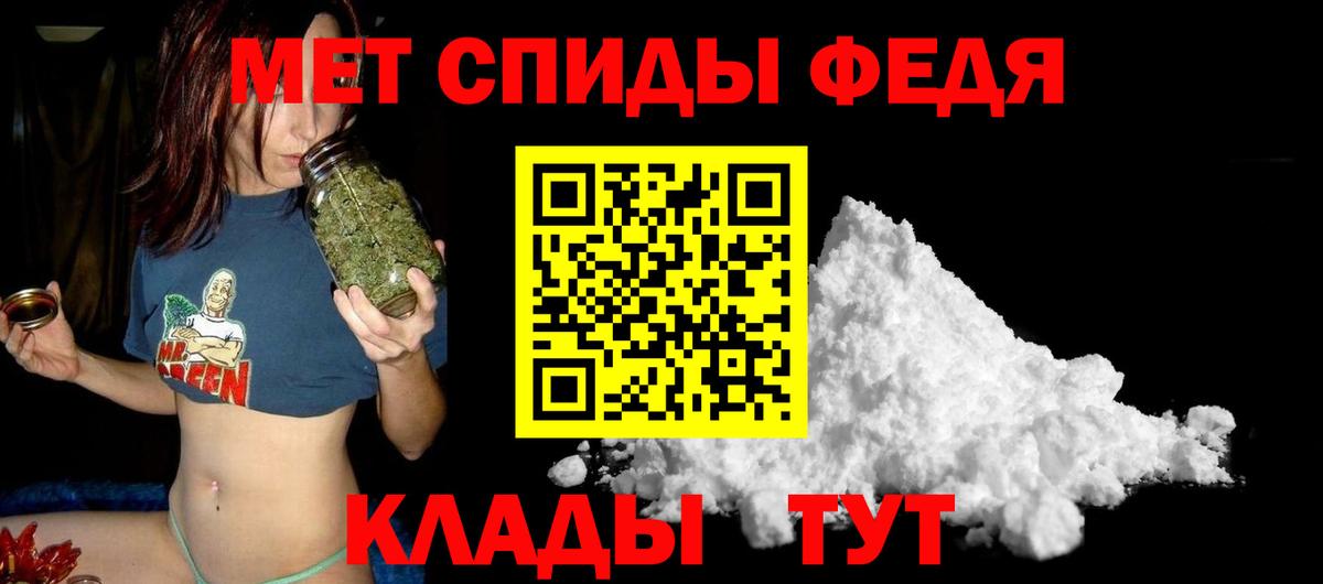 Amphetamine 97% Омск