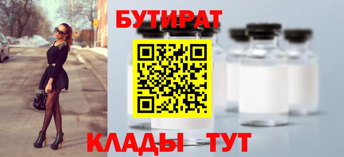 Меф МЯУ МЯУ кристаллы  Гашиш  Кодеин  Меф кристаллы  МАРИХУАНА  Омск  ЭКСТАЗИ  Бошки Шишки 