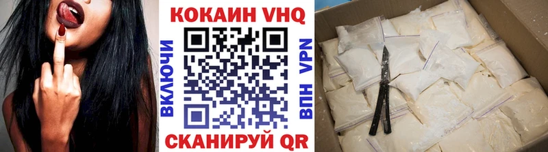 наркота  Омск  Кокаин 99% 