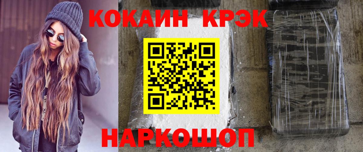 КОКАИН 98% Омск