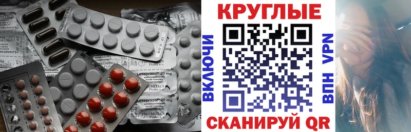 продажа наркотиков Омск Экстази бентли