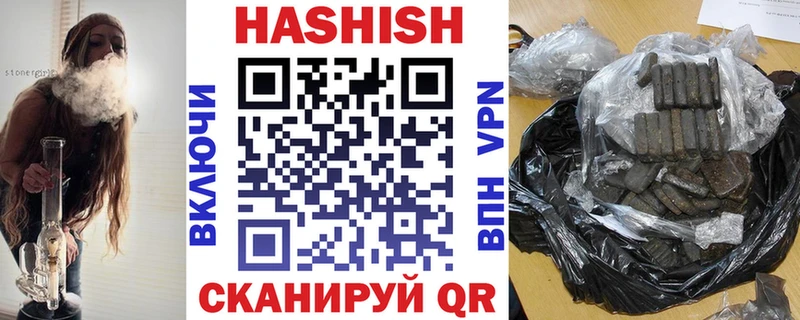 ГАШ индика сатива кракен онион Омск