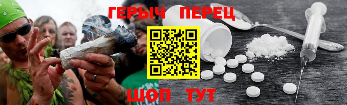 Героин хмурый  Омск 