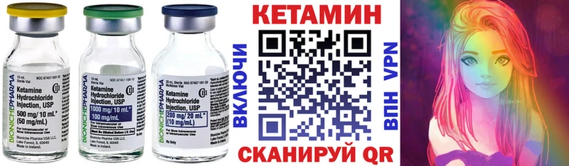 Кетамин VHQ  где купить наркоту  Омск 