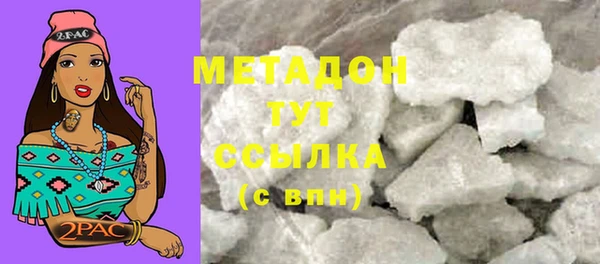 бутират Наволоки
