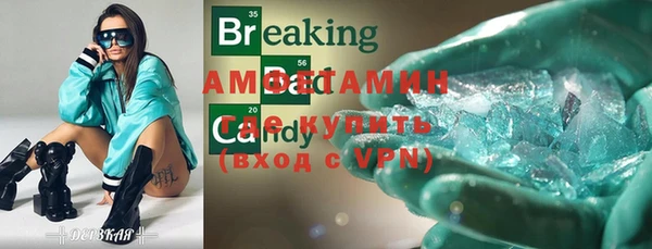 ГАЛЛЮЦИНОГЕННЫЕ ГРИБЫ Нефтегорск