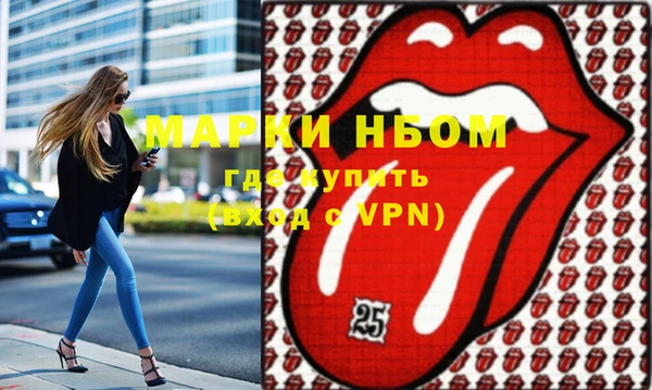 бутират Наволоки