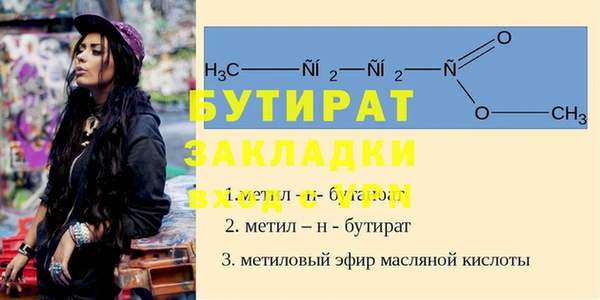 метамфетамин Навашино