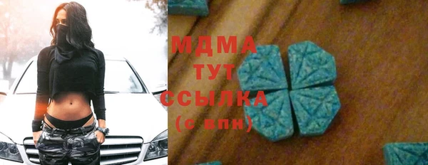 меф VHQ Нефтекумск