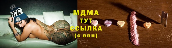 ГАЛЛЮЦИНОГЕННЫЕ ГРИБЫ Нефтегорск