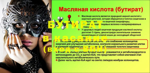 меф VHQ Нефтекумск