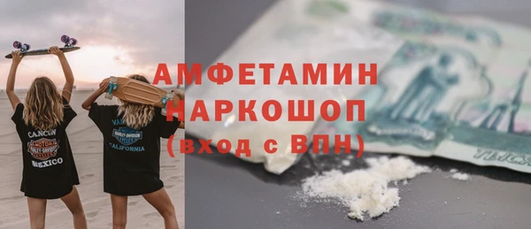 меф VHQ Нефтекумск