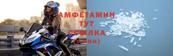 ПСИЛОЦИБИНОВЫЕ ГРИБЫ Ахтубинск
