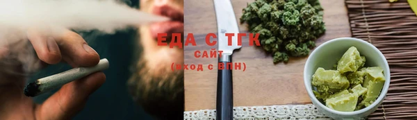 ПСИЛОЦИБИНОВЫЕ ГРИБЫ Бабаево