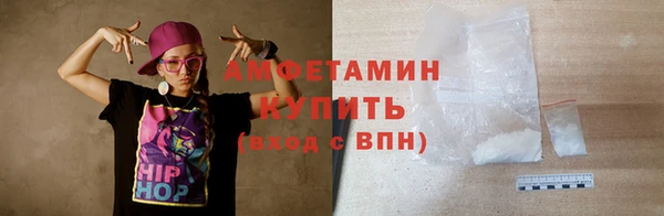 ГАЛЛЮЦИНОГЕННЫЕ ГРИБЫ Нефтегорск