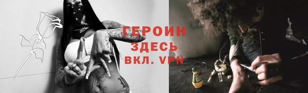метамфетамин Навашино