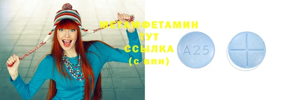метамфетамин Навашино