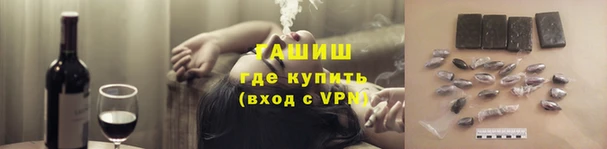 бутират Наволоки