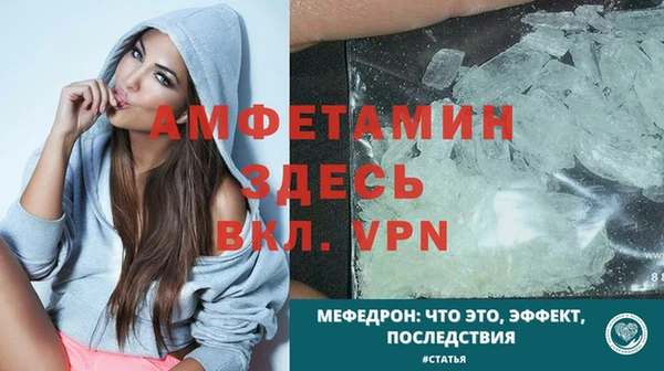 ГАЛЛЮЦИНОГЕННЫЕ ГРИБЫ Нефтегорск