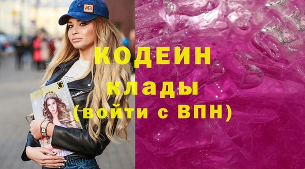 бутират Наволоки