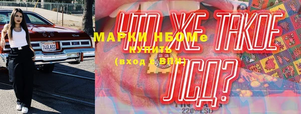 бутират Наволоки