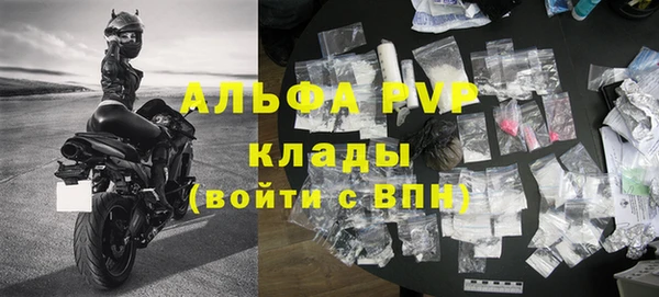 бутират Наволоки
