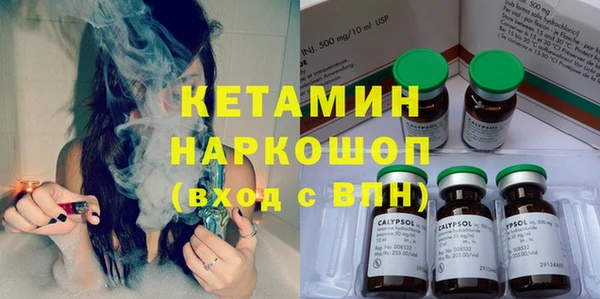 бутират Наволоки