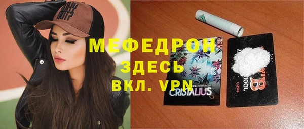 меф VHQ Нефтекумск