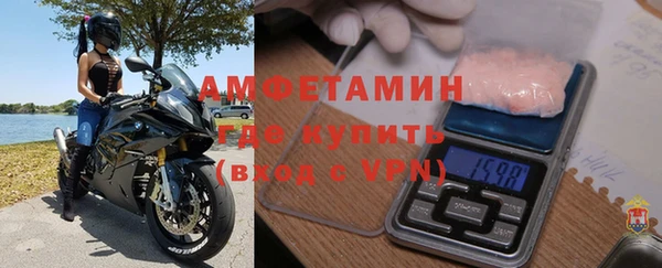 меф VHQ Нефтекумск