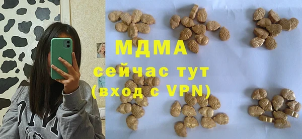 метамфетамин Навашино