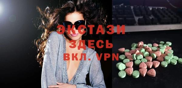 метамфетамин Навашино