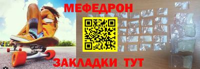 спиды Балашиха