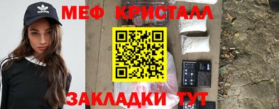 спиды Балашиха