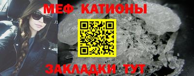 бутират Балаково