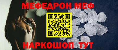 бутик Жуковский