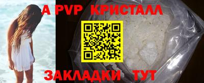 бутик Жуковский