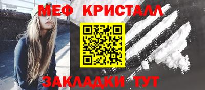 бутират Балаково