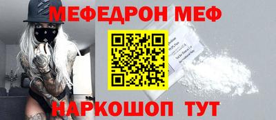 бутик Жуковский