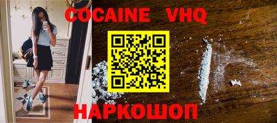 гашишное масло Балахна