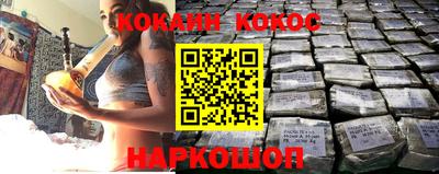 спиды Балашиха