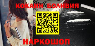 спиды Балашиха