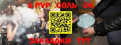 гашишное масло Балахна