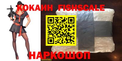 бутират Балаково