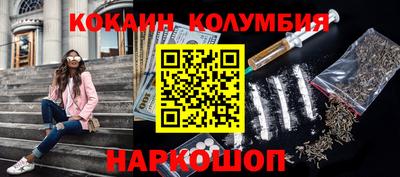 спиды Балашиха