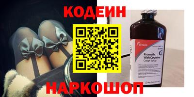 каннабис Заводоуковск
