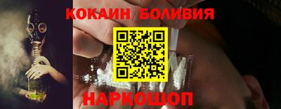 бутик Жуковский