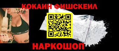 бутик Жуковский
