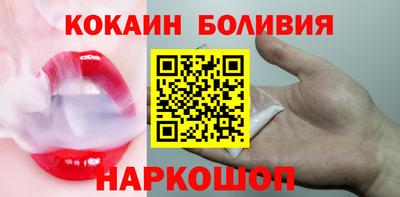 бутират Балаково