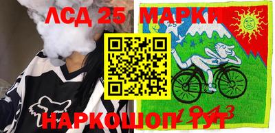 бутират Балаково