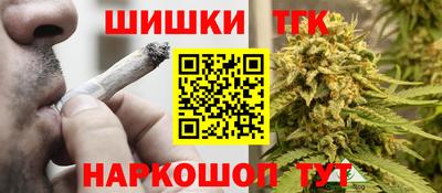 бутик Жуковский